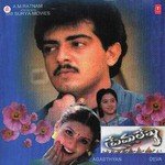Swaranlata Songs MP3 Download